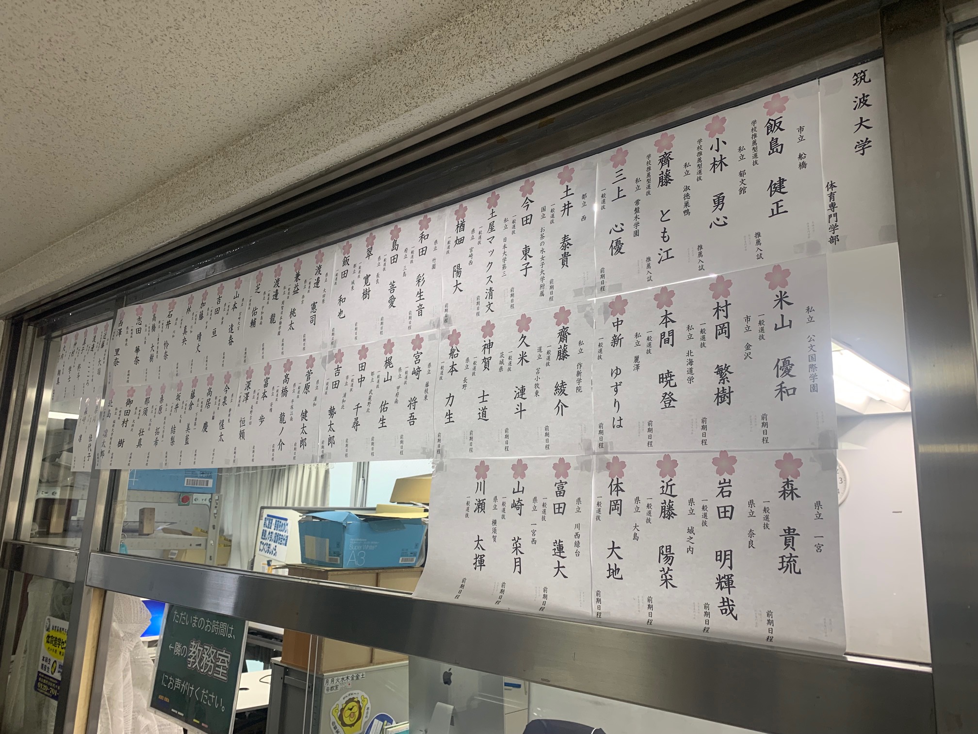 https://www.e-taishin.com/diary/img/20240422urano1.jpg