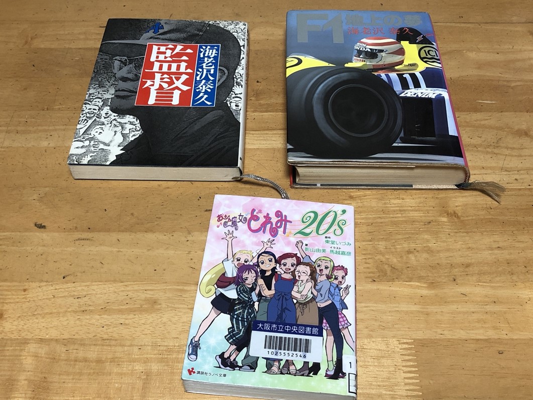 https://www.e-taishin.com/diary/img/20240708hirai2.jpg