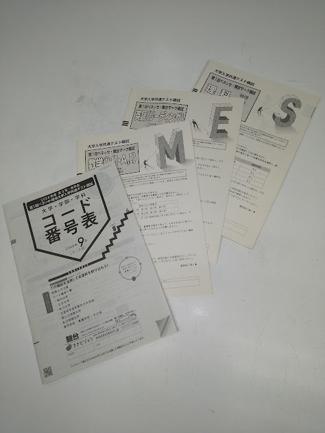 https://www.e-taishin.com/diary/img/20240909shohei1.JPG