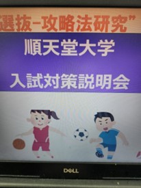 https://www.e-taishin.com/diary/img/20240924hatano1.jpg