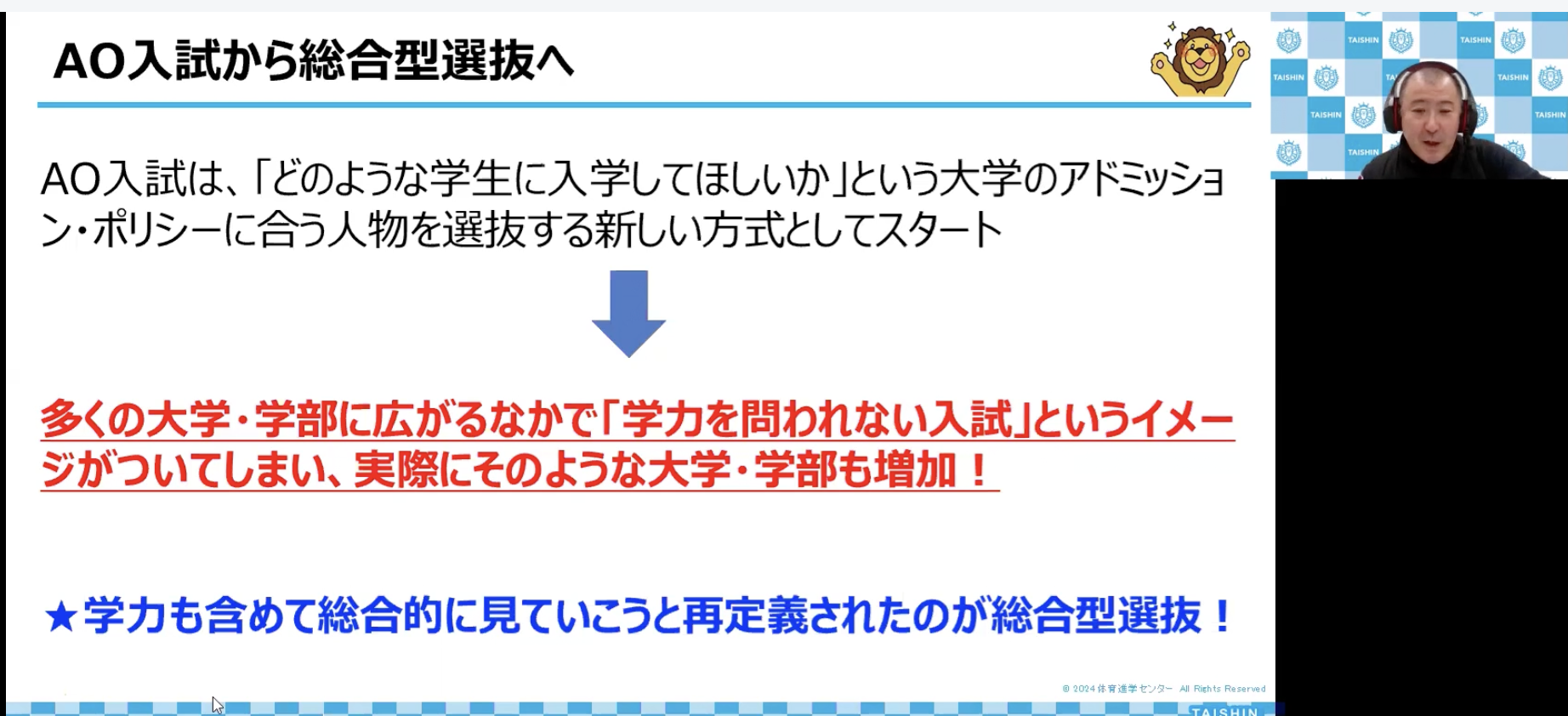 https://www.e-taishin.com/diary/img/20250212urano4.png