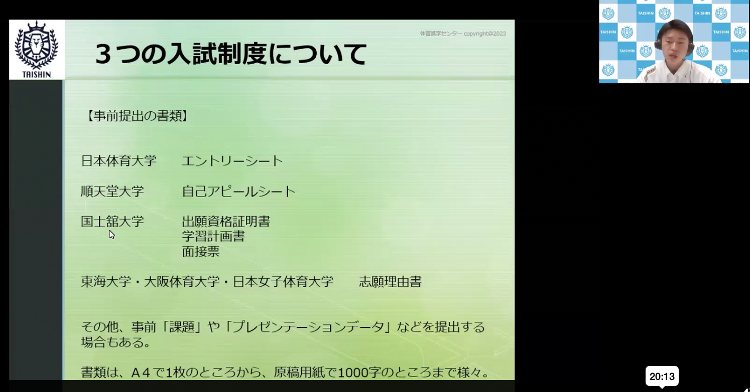 https://www.e-taishin.com/diary/img/20250212urano5.png