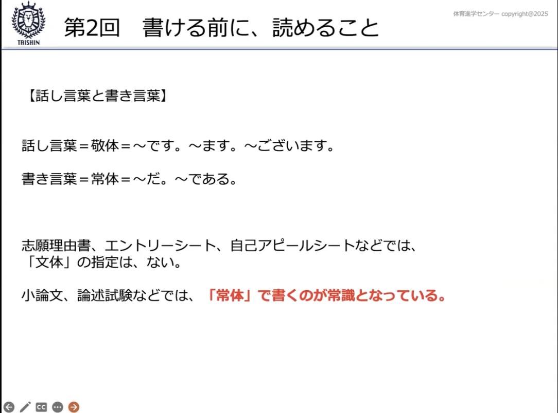 https://www.e-taishin.com/diary/img/20250212urano7.png