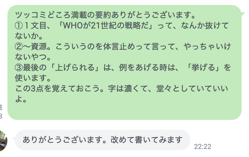 https://www.e-taishin.com/diary/img/20250212urano8.png