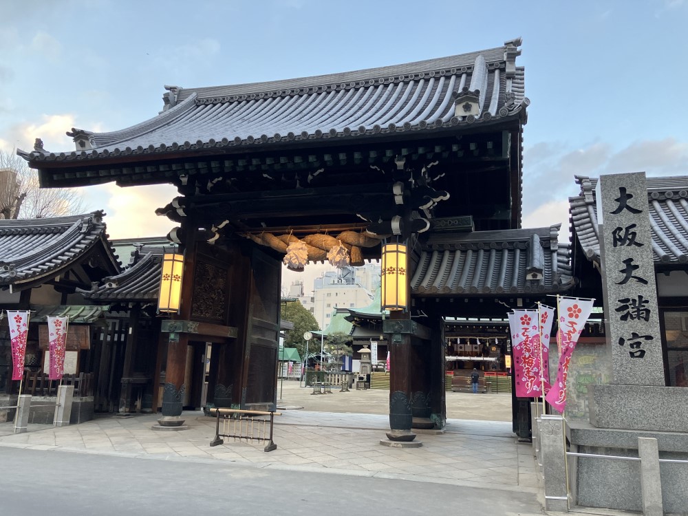 https://www.e-taishin.com/diary/img/20250225tom1.jpg