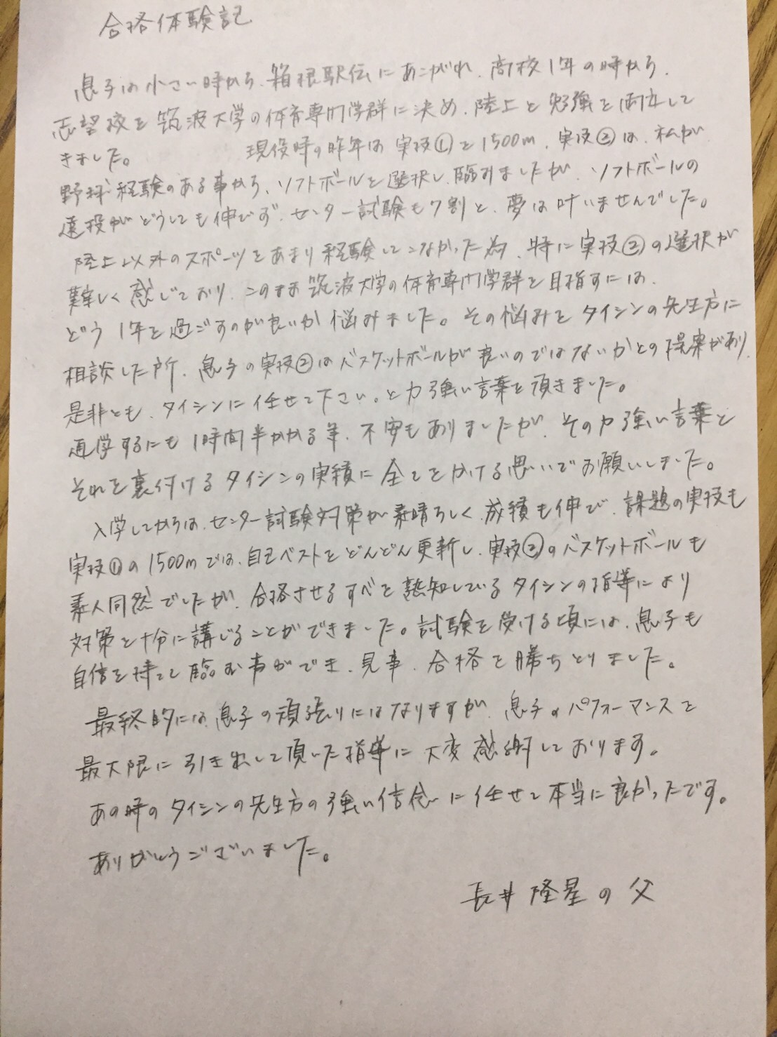 https://www.e-taishin.com/diary/img/S__132997122.jpg