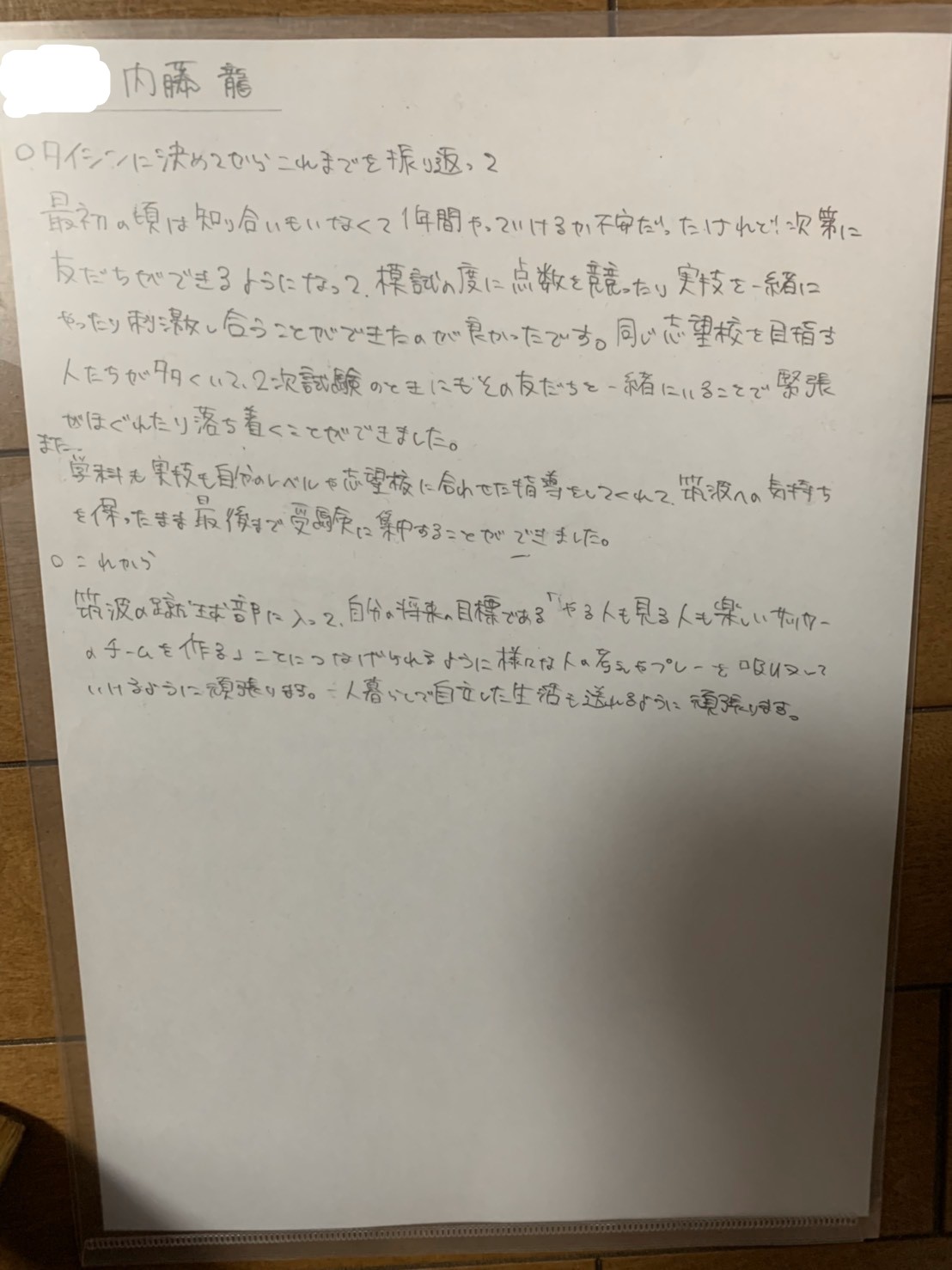 S__21348359.jpg