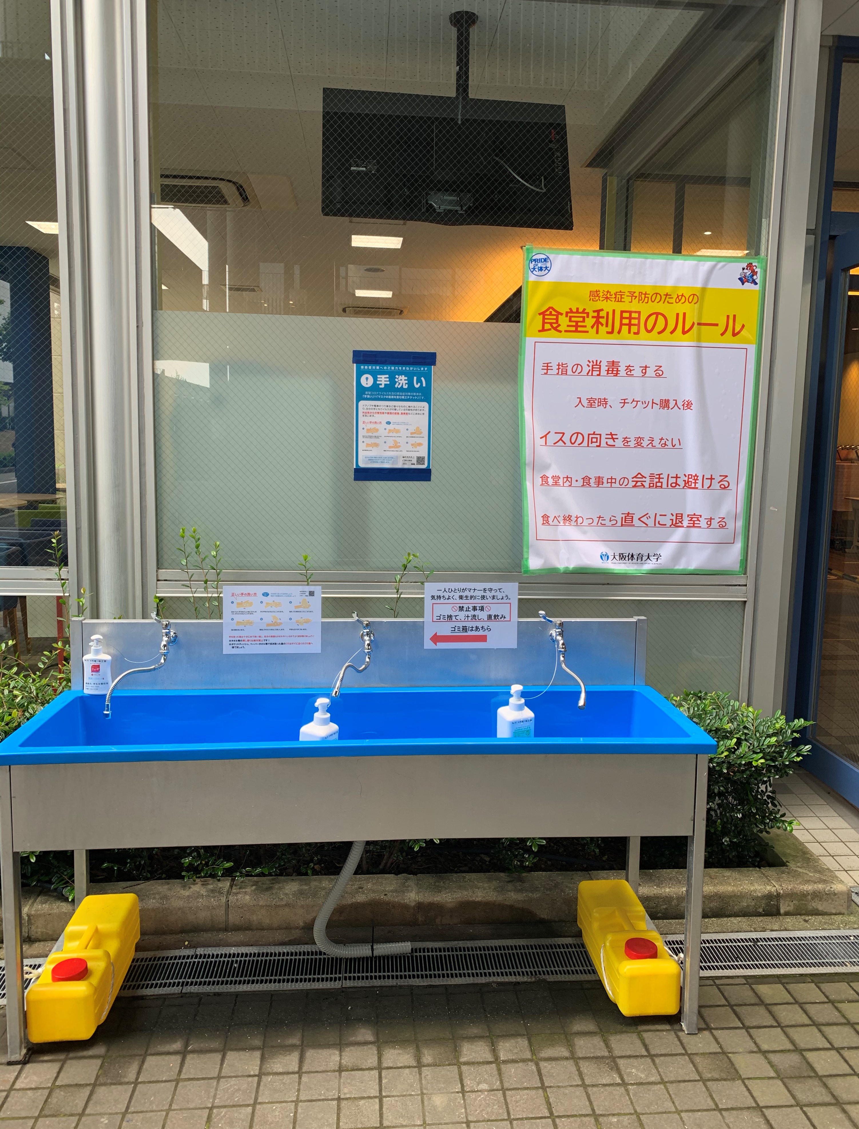 urano2020.7.6.02.jpg
