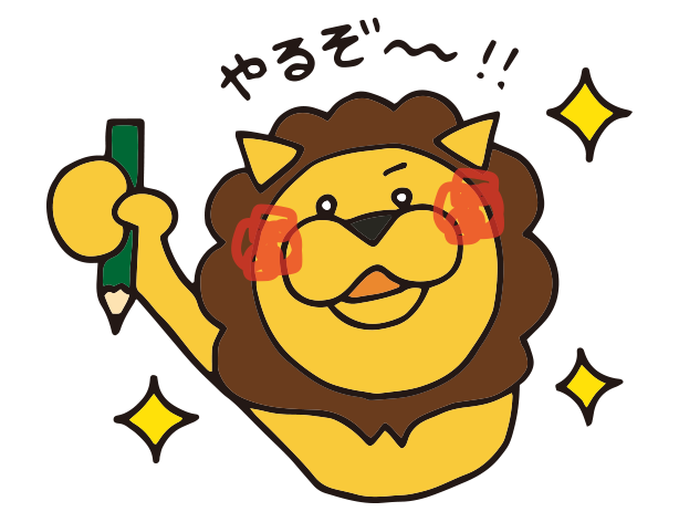 https://www.e-taishin.com/event/common/img/%E3%82%BF%E3%82%A4%E3%82%B7%E3%83%B3%E3%81%8F%E3%82%9323.png