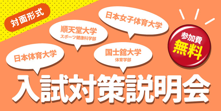 https://www.e-taishin.com/event/common/img/%E5%AF%BE%E9%9D%A2%E5%BD%A2%E5%BC%8F%E5%85%A5%E8%A9%A6%E5%AF%BE%E7%AD%96%E8%AA%AC%E6%98%8E%E4%BC%9A%E3%82%B9%E3%83%A9%E3%82%A4%E3%83%80%E3%83%BC.jpg