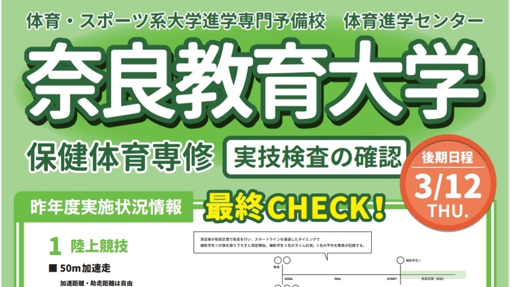 https://www.e-taishin.com/event/common/img/20200307_133300.jpg