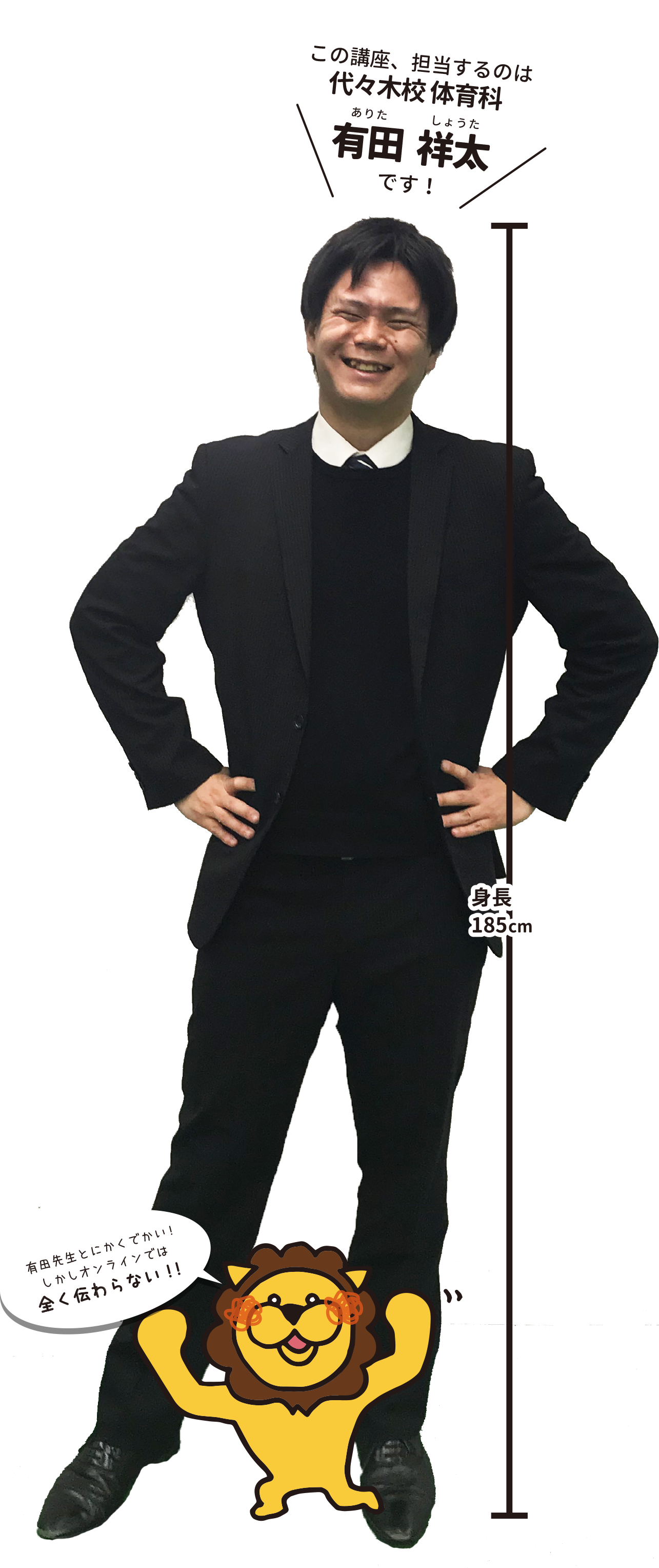 Aritaishinkun.png