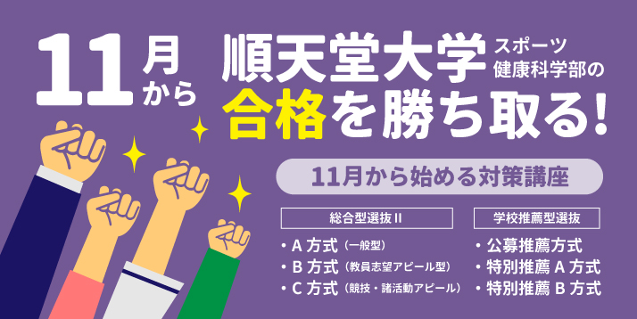 https://www.e-taishin.com/event/common/img/revenge-jundai.jpg