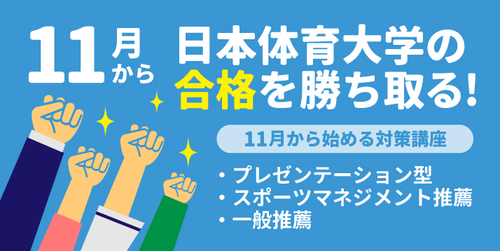 https://www.e-taishin.com/event/common/img/revenge-nssu.jpg