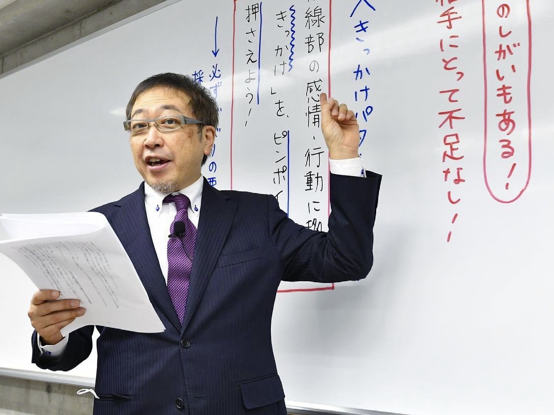 https://www.e-taishin.com/event/common/img/summer.teacher2.jpg
