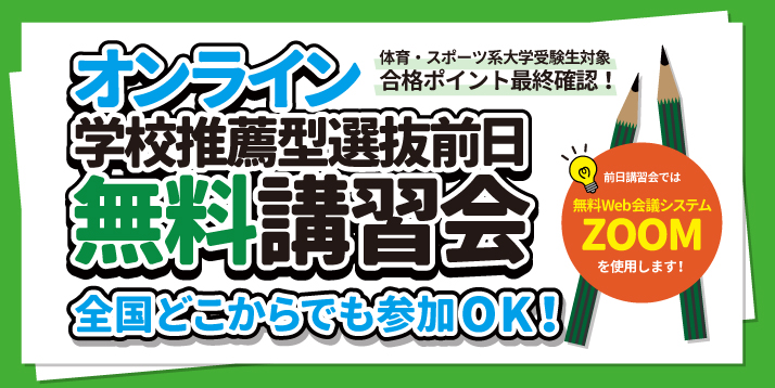 https://www.e-taishin.com/event/img/2020online.suisen.eve_slider.jpg