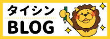 Blogバナー.jpg