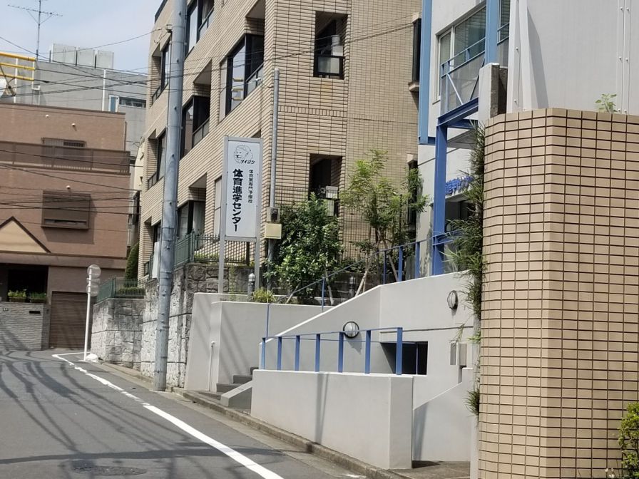 代々木三丁目～本校_190801_0002.jpg