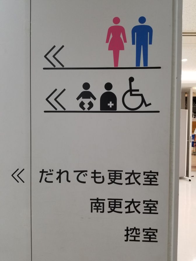 体育館・屋内球技場_190801_0001.jpg