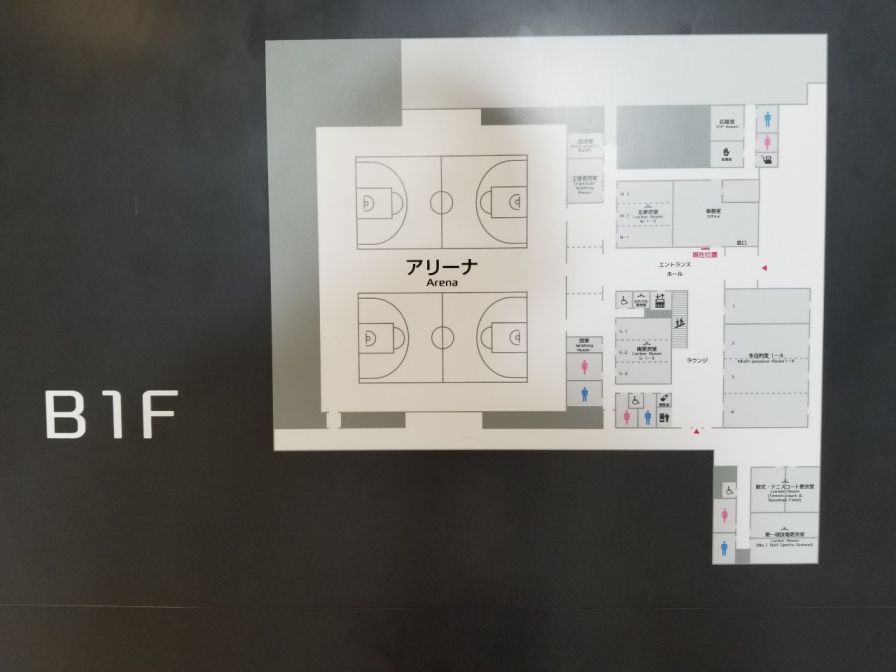 体育館・屋内球技場_190801_0002.jpg