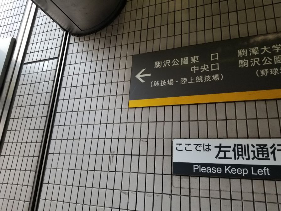 補助競技場_190801_0018.jpg