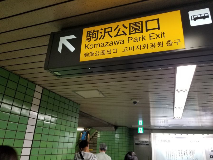 補助競技場_190801_0019.jpg