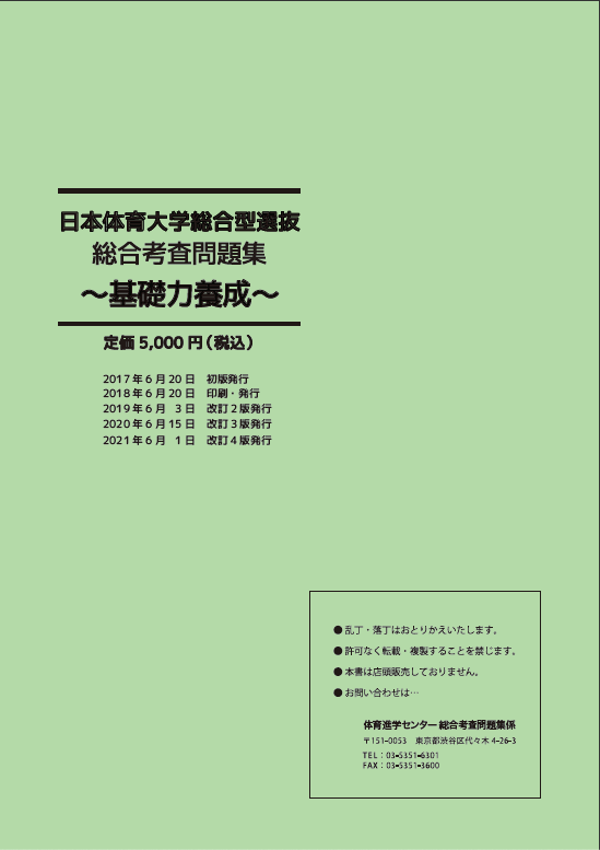 https://www.e-taishin.com/event/text/sogo-kiso2.png