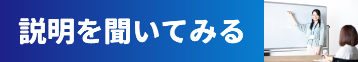 https://www.e-taishin.com/feature/common/img/%E5%9B%BD%E7%AB%8B%E5%AE%9F%E6%8A%80%E3%83%9A%E3%83%BC%E3%82%B8%E7%94%A8%E3%83%90%E3%83%8A%E3%83%BC_%E8%AA%AC%E6%98%8E%E4%BC%9A.jpg