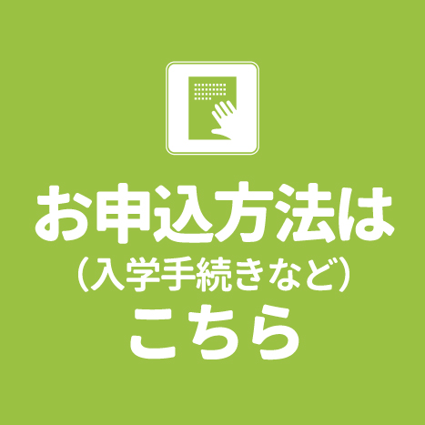 https://www.e-taishin.com/feature/common/img/geneki-moushikomi.jpg