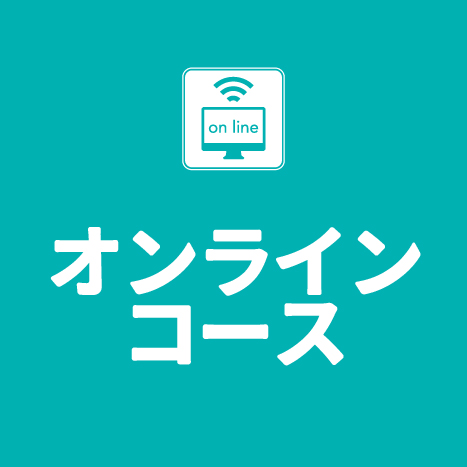 https://www.e-taishin.com/feature/common/img/geneki-online.jpg