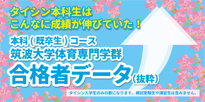 https://www.e-taishin.com/feature/common/img/growth.rate2024.jpg