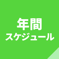 https://www.e-taishin.com/feature/common/img/honka-s10.jpg