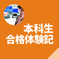 https://www.e-taishin.com/feature/common/img/honka-s11.jpg