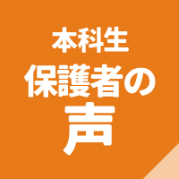 https://www.e-taishin.com/feature/common/img/honka-s12.jpg