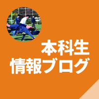 https://www.e-taishin.com/feature/common/img/honka-s13.jpg