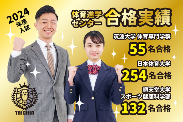 https://www.e-taishin.com/feature/common/img/jisseki-gold-640-427.jpg