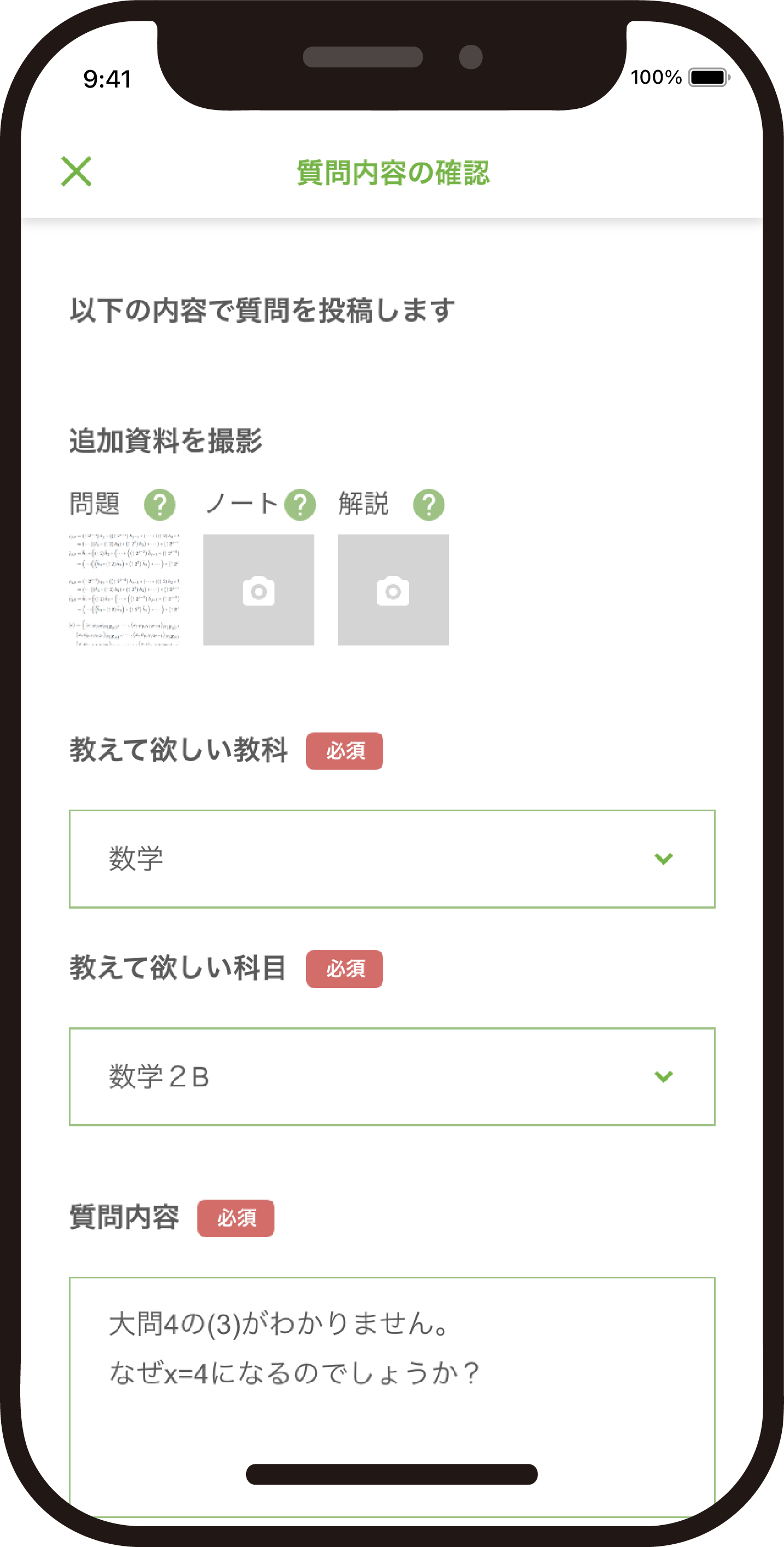https://www.e-taishin.com/feature/common/img/manabo1.png