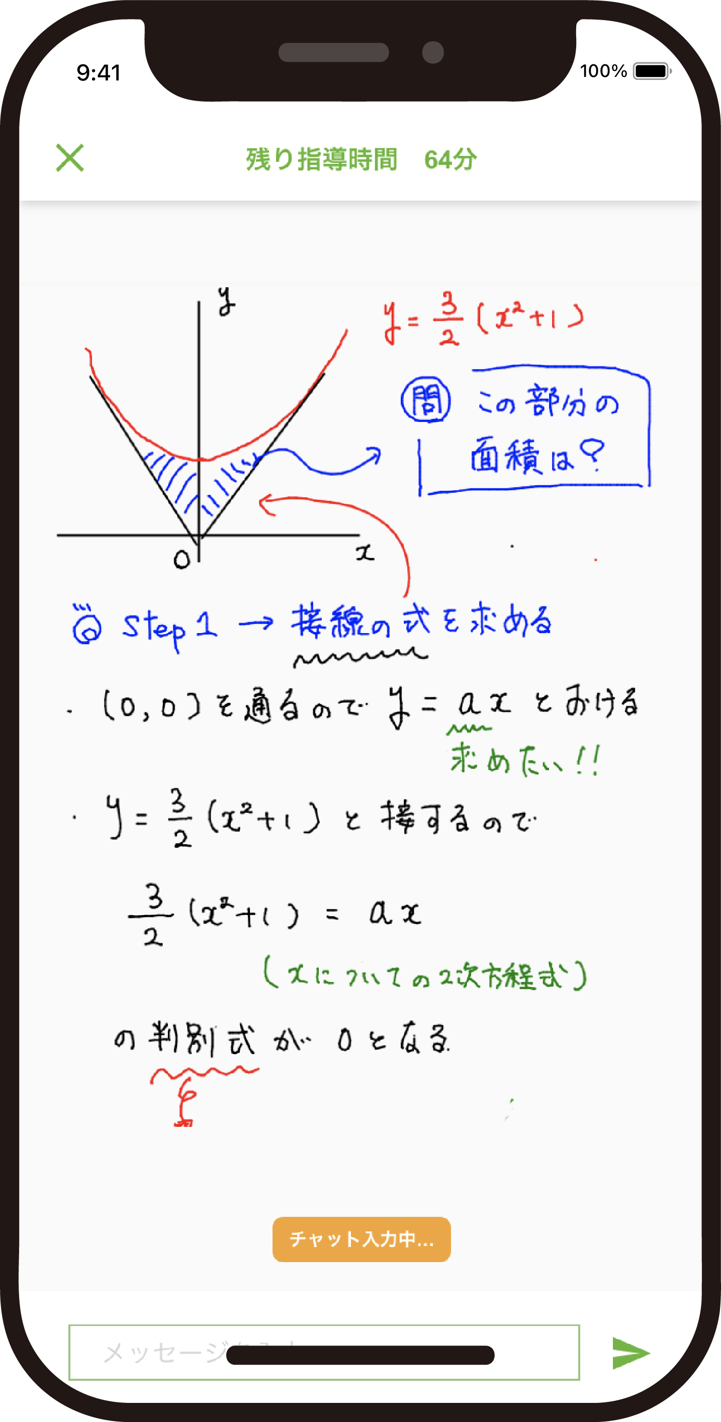 https://www.e-taishin.com/feature/common/img/manabo2.png