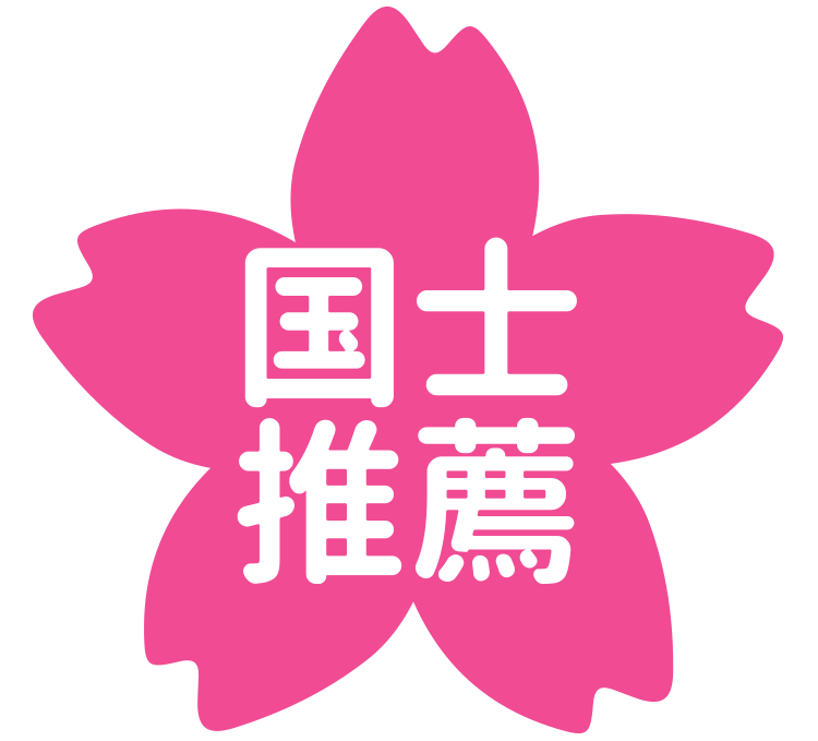 国士推薦桜アイコン.png