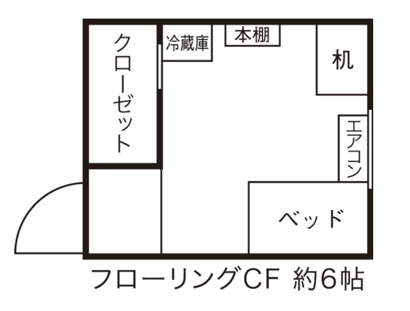 調布スチューデントハイツ(間取り)2020.png