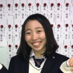 https://www.e-taishin.com/feature/img/184210%E8%91%89%E6%A2%A8%E3%80%80%E9%87%8C%E9%A6%99.jpg