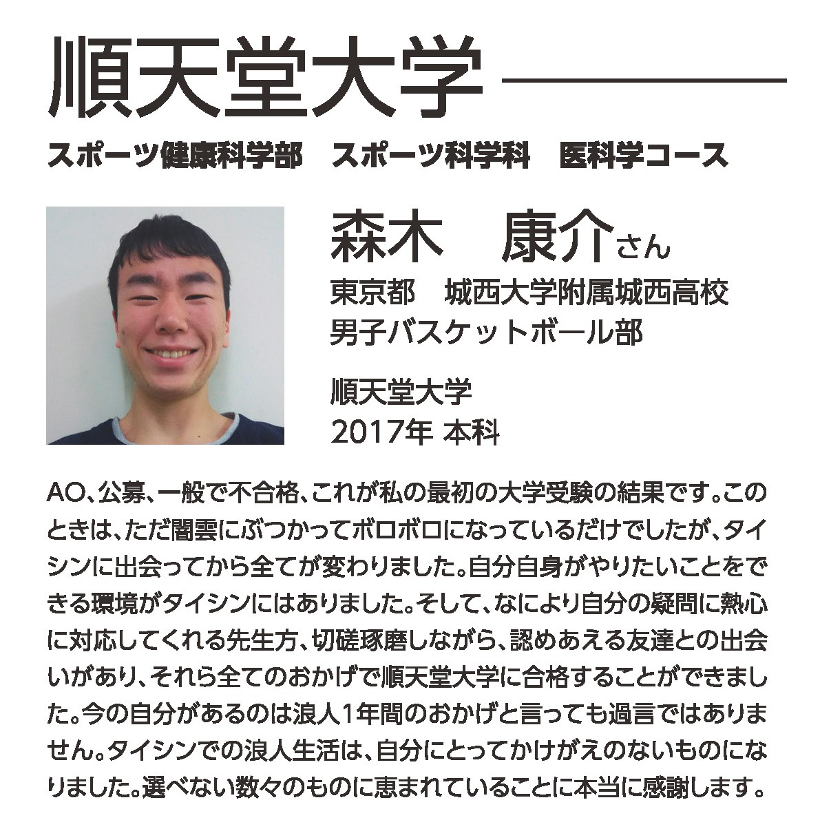 2020univ.oide13.jpg