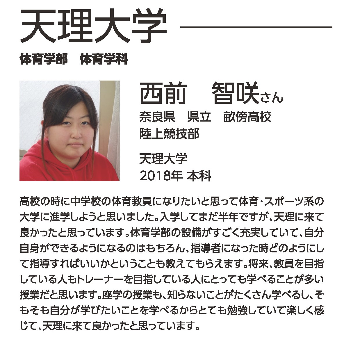2020univ.oide20.jpg
