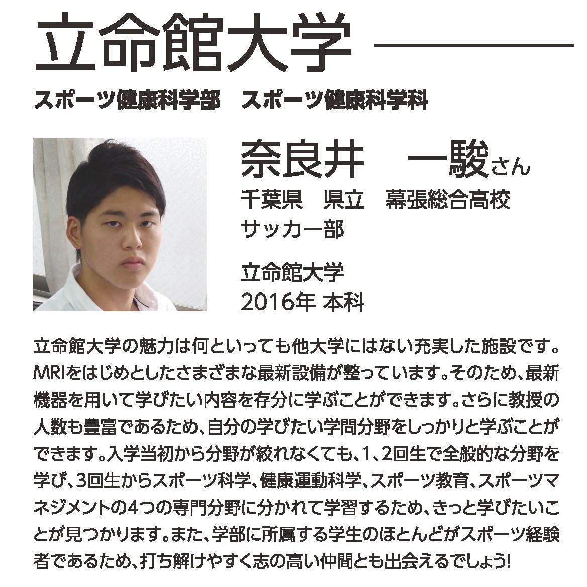 2020univ.oide21.jpg