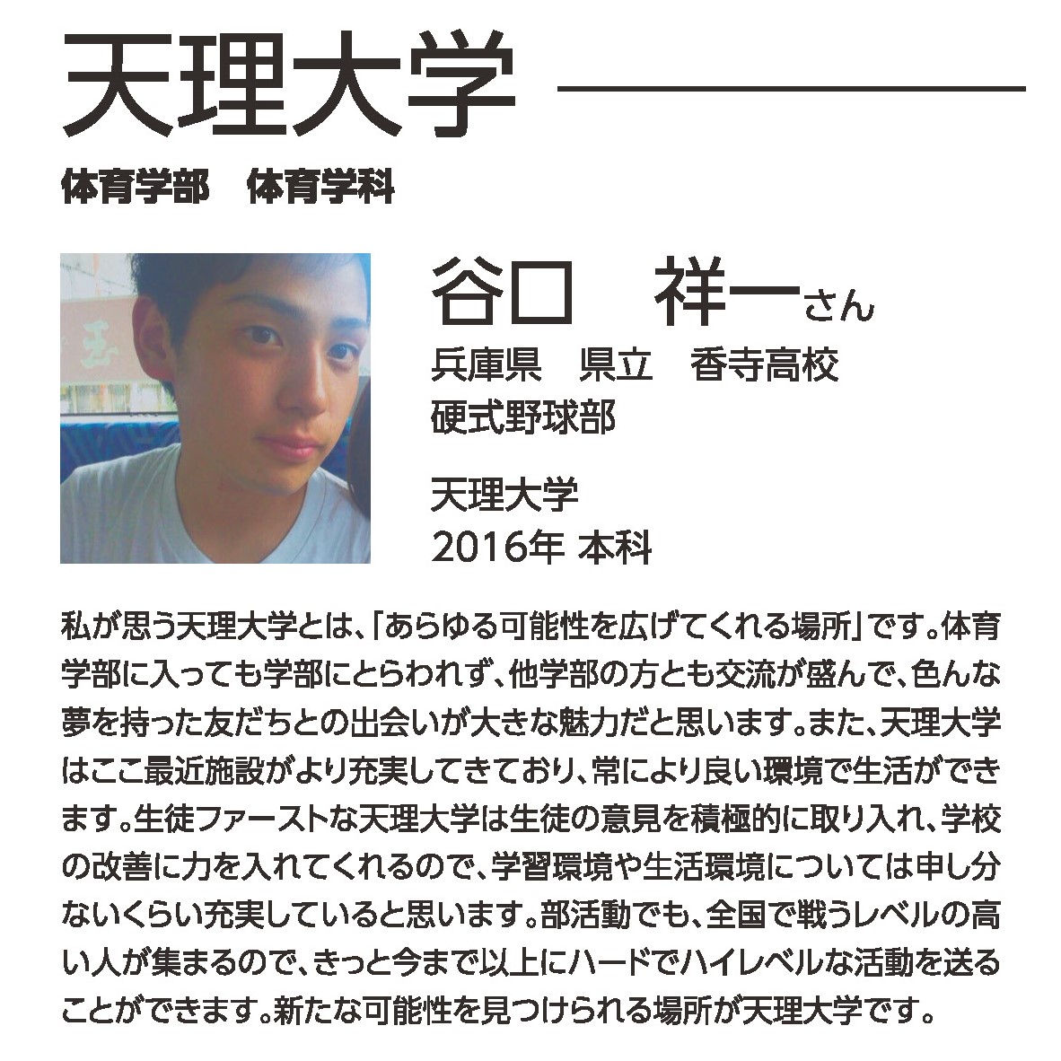 2020univ.oide22.jpg