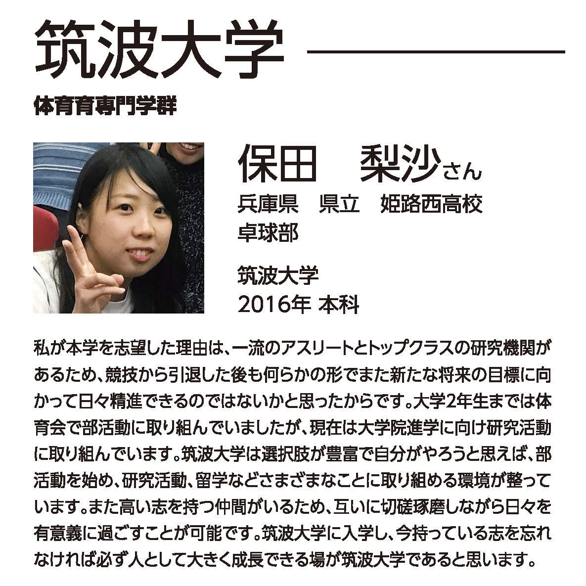 2020univ.oide8.jpg