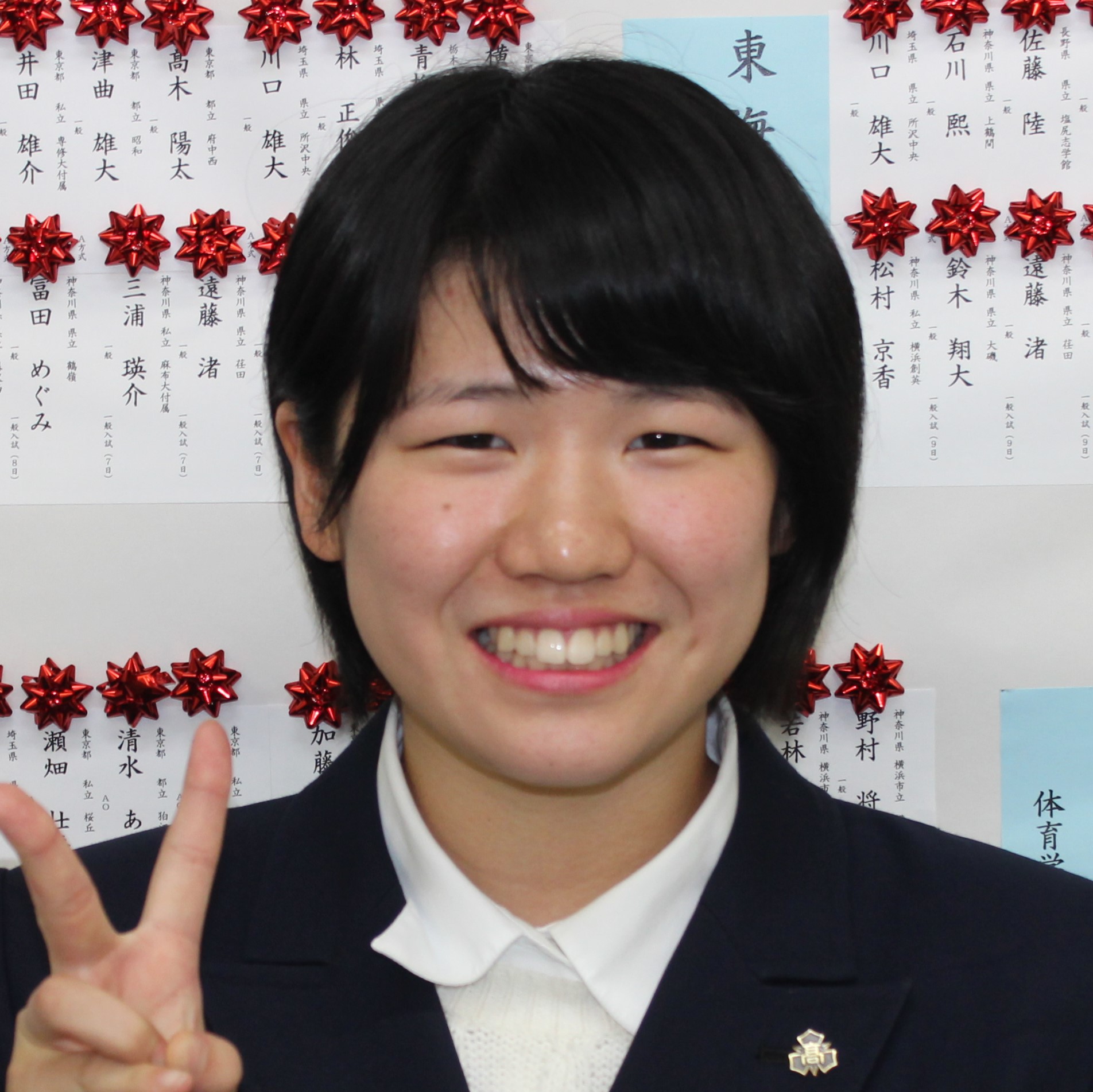 藤田悠花.JPG