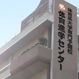 taishin.osaka.bill.jpg