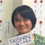 田中.jpg