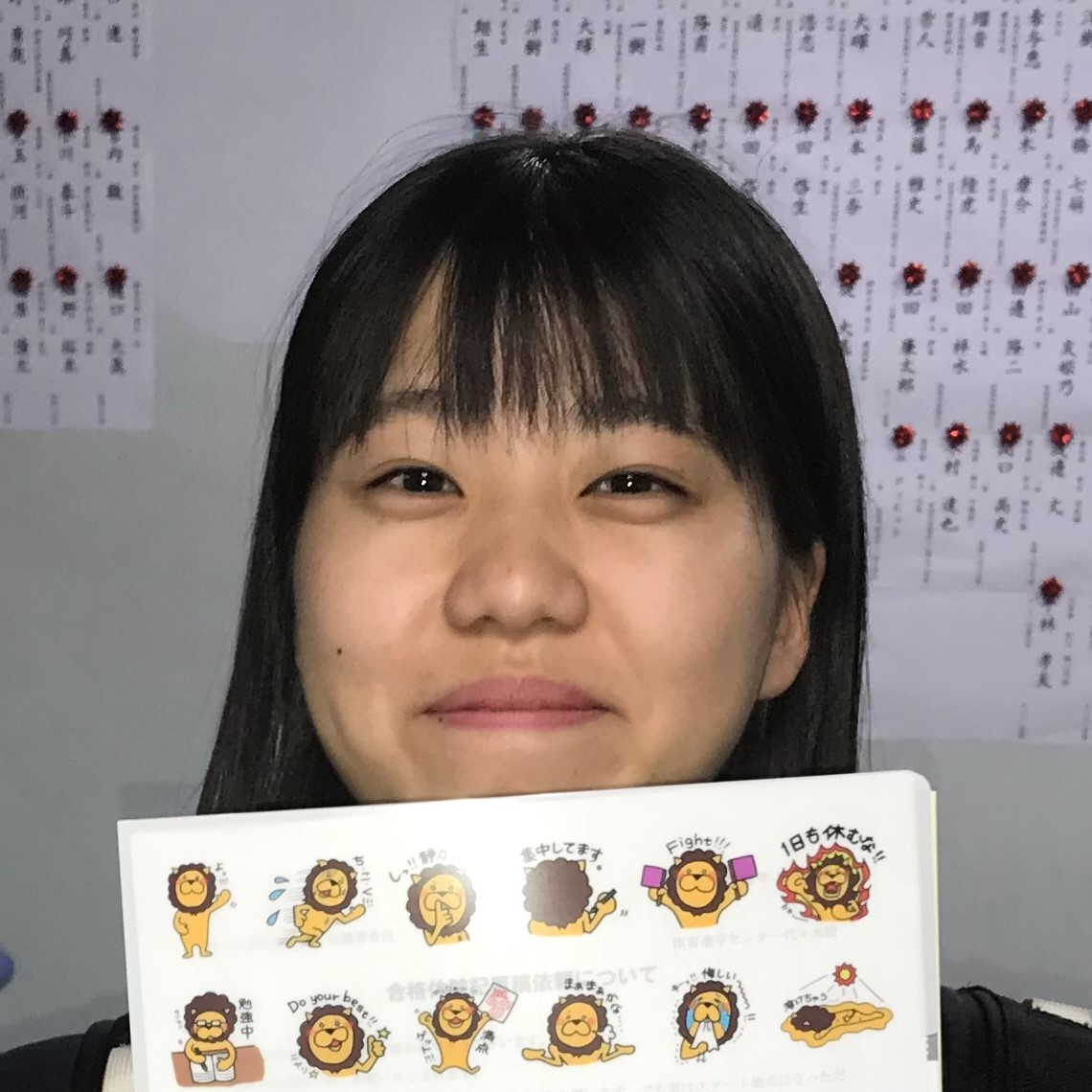 184244簗田　葵.JPG